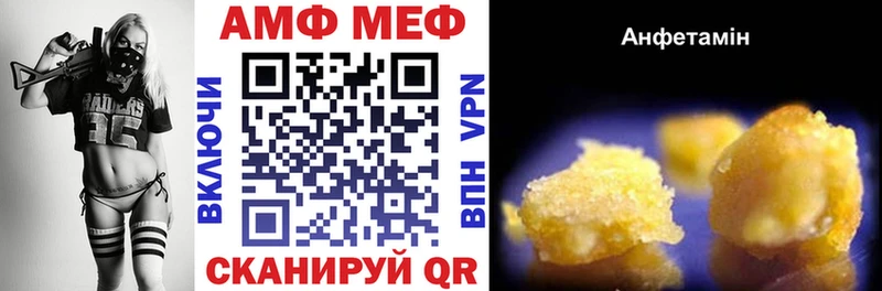 АМФ Premium  Борисоглебск 