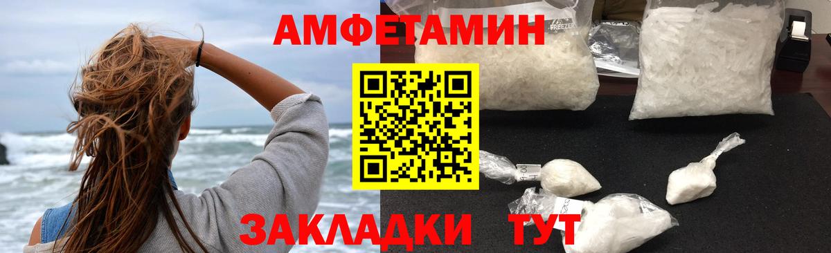 ссылка на мегу онион  АМФ Premium  Вход с VPN  Борисоглебск 