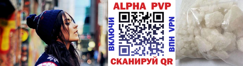 купить наркотики сайты kraken онион Alpha PVP крисы CK Борисоглебск