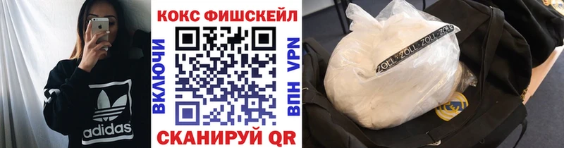 omg зеркало  shop наркотические препараты  КОКАИН VHQ  Борисоглебск 