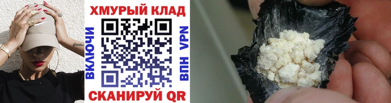 ГЕРОИН белый  Борисоглебск 