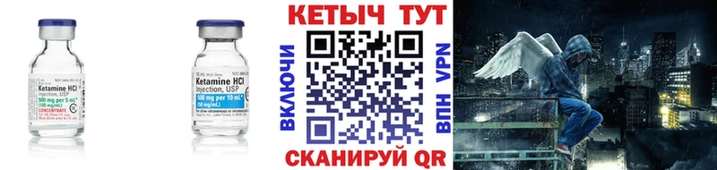 ОМГ ОМГ онион Борисоглебск Кетамин ketamine
