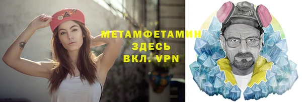 меф Нефтегорск