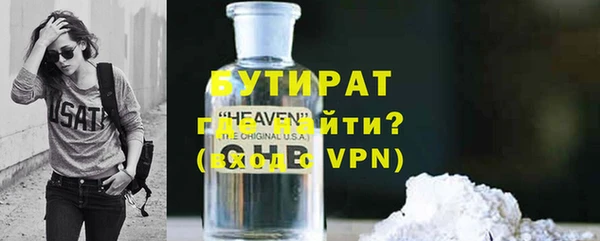 гидропоника Нефтекумск