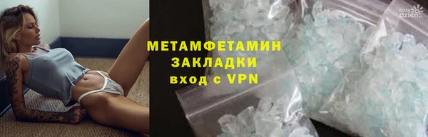 гидропоника Нефтекумск