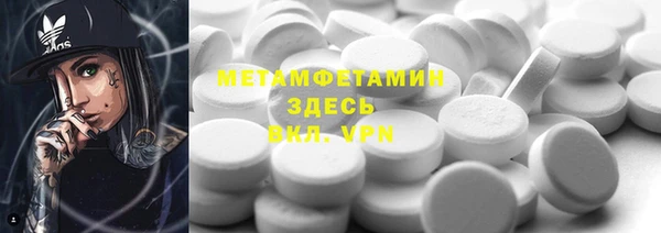 меф Нефтегорск