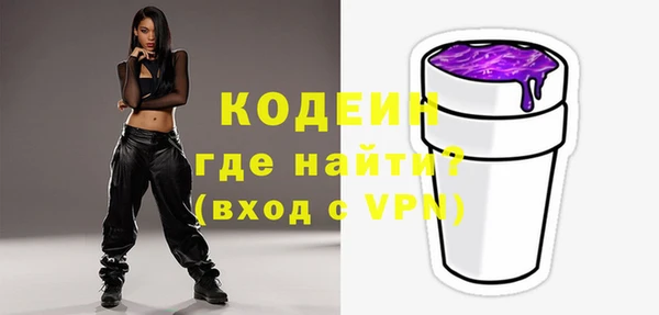 гидропоника Нефтекумск