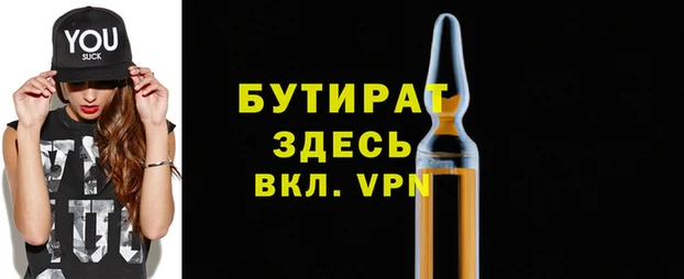 меф Нефтегорск