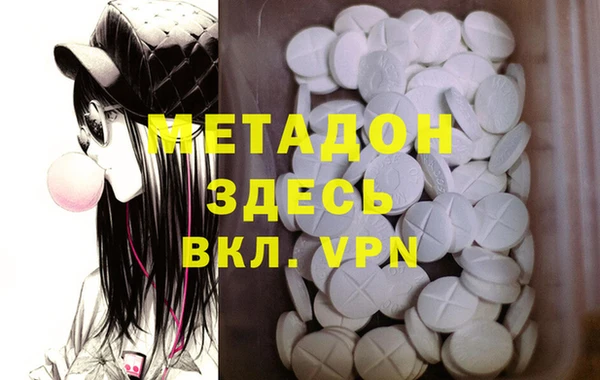 МДПВ Нея