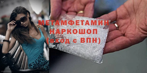 гидропоника Нефтекумск