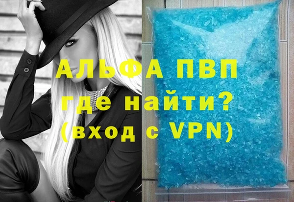 меф Нефтегорск