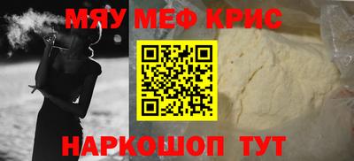 МДМА Балаково