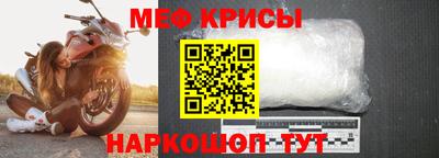 spice Балаково