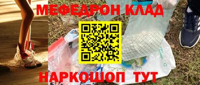 МДМА Балаково