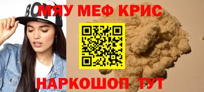МДМА Балаково