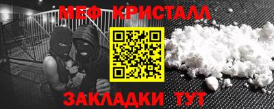 МДМА Балаково