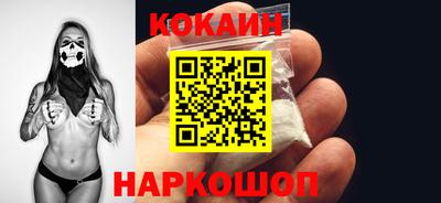 ALPHA PVP Балашиха