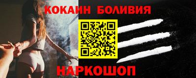 ALPHA PVP Балашиха