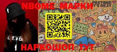 ПСИЛОЦИБИНОВЫЕ ГРИБЫ Балахна