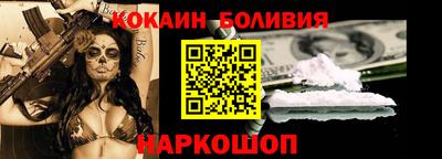 ALPHA PVP Балашиха