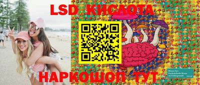 кокаин перу Балашиха