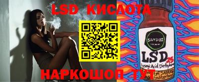 МДМА Балаково