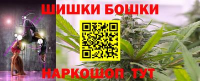 гашиш Балахна