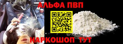 МДМА Балаково