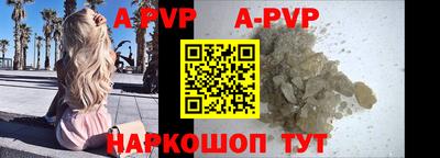 МДМА Балаково