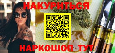 кокаин перу Бийск