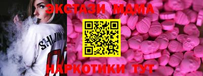MDMA Берёзовский