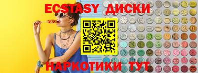 МДМА Балаково
