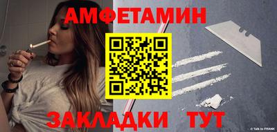 spice Балаково