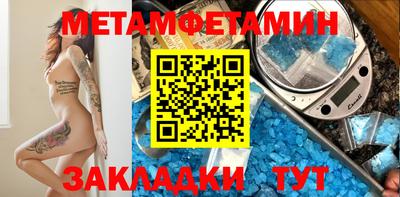 МДМА Балаково