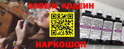 ПСИЛОЦИБИНОВЫЕ ГРИБЫ Балахна