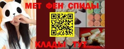 ALPHA PVP Балашиха