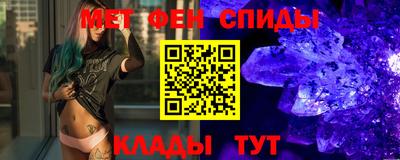 МДМА Балаково