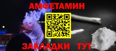 МДМА Балаково