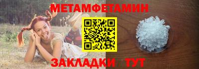 МДМА Балаково