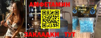 МДМА Балаково