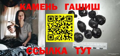 гашиш Балахна