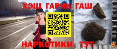гашиш Балахна