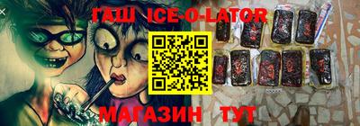 гашиш Балахна
