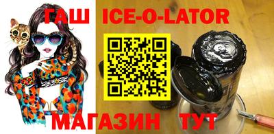 ALPHA PVP Балашиха