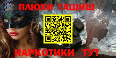 ALPHA PVP Балашиха