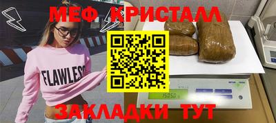 spice Балаково