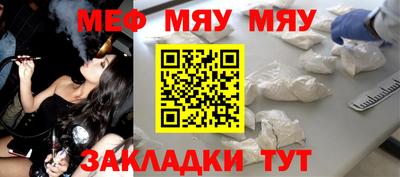 spice Балаково