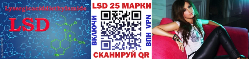 ЛСД экстази кислота  Борисоглебск 