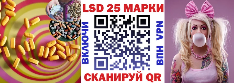 Лсд 25 экстази ecstasy Борисоглебск