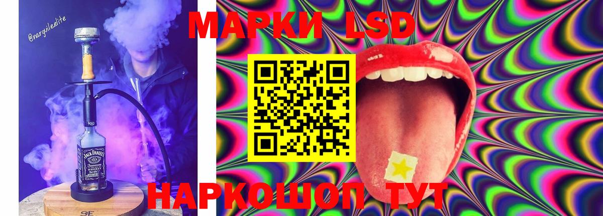Лсд 25 экстази  Вход с VPN  Борисоглебск  ЛСД экстази ecstasy  LSD-25 экстази ecstasy 
